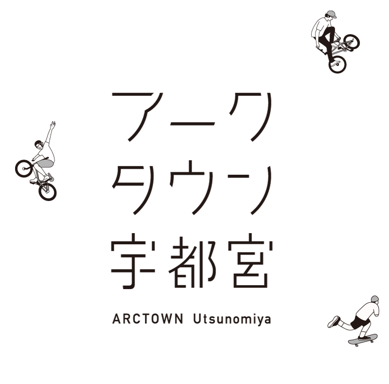 アークタウン宇都宮ロゴ